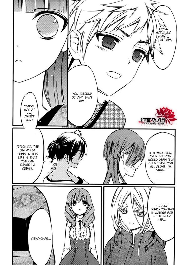Youko x Boku SS Chapter 41 page 11 - Chapter 41 : Distance