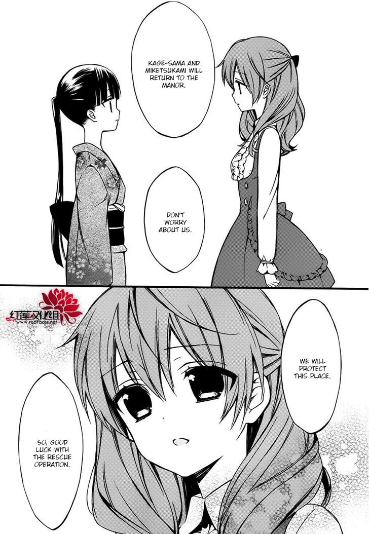 Youko x Boku SS Chapter 41 page 12 - Chapter 41 : Distance