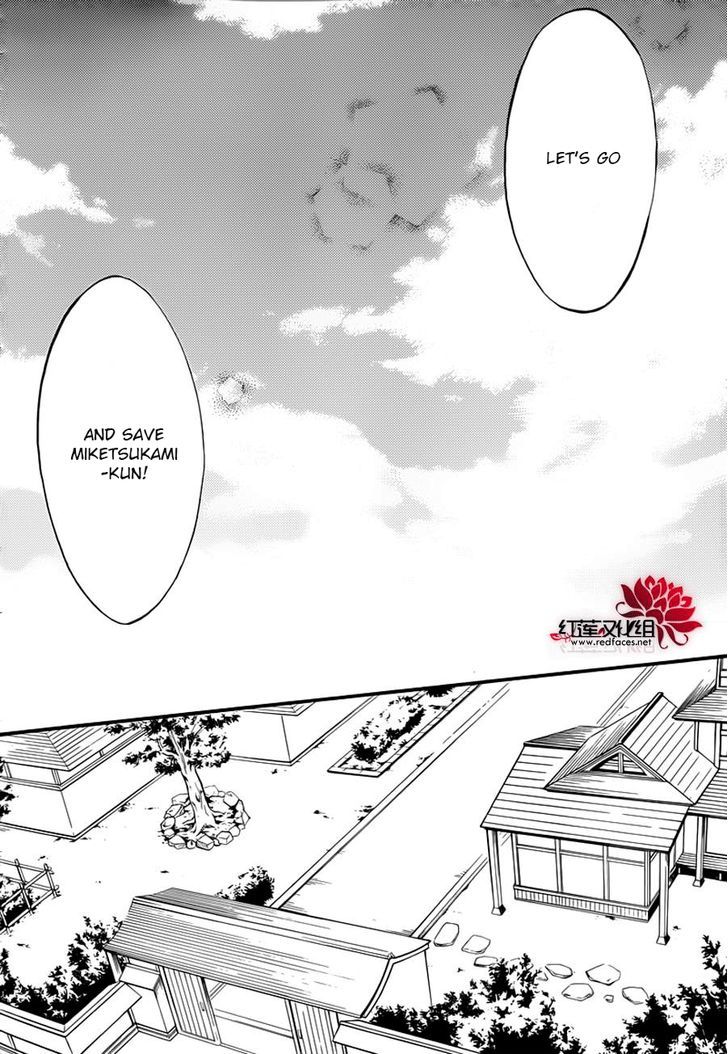 Youko x Boku SS Chapter 41 page 14 - Chapter 41 : Distance