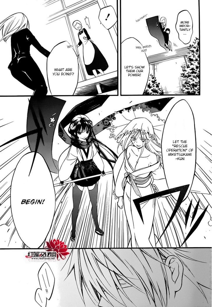 Youko x Boku SS Chapter 41 page 15 - Chapter 41 : Distance