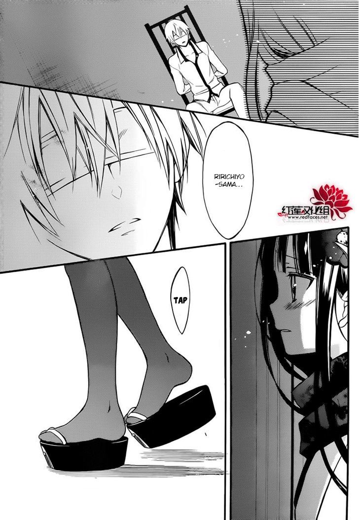 Youko x Boku SS Chapter 41 page 23 - Chapter 41 : Distance