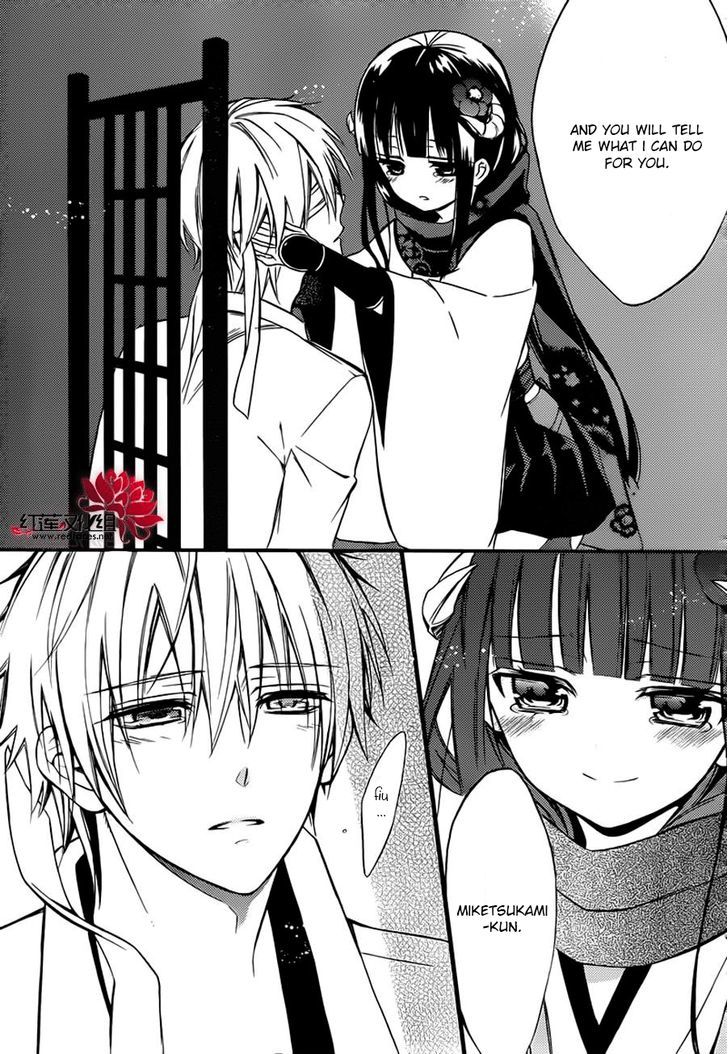 Youko x Boku SS Chapter 41 page 25 - Chapter 41 : Distance