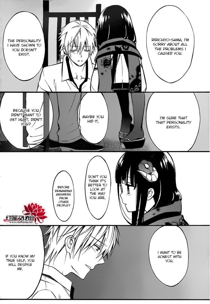 Youko x Boku SS Chapter 41 page 26 - Chapter 41 : Distance
