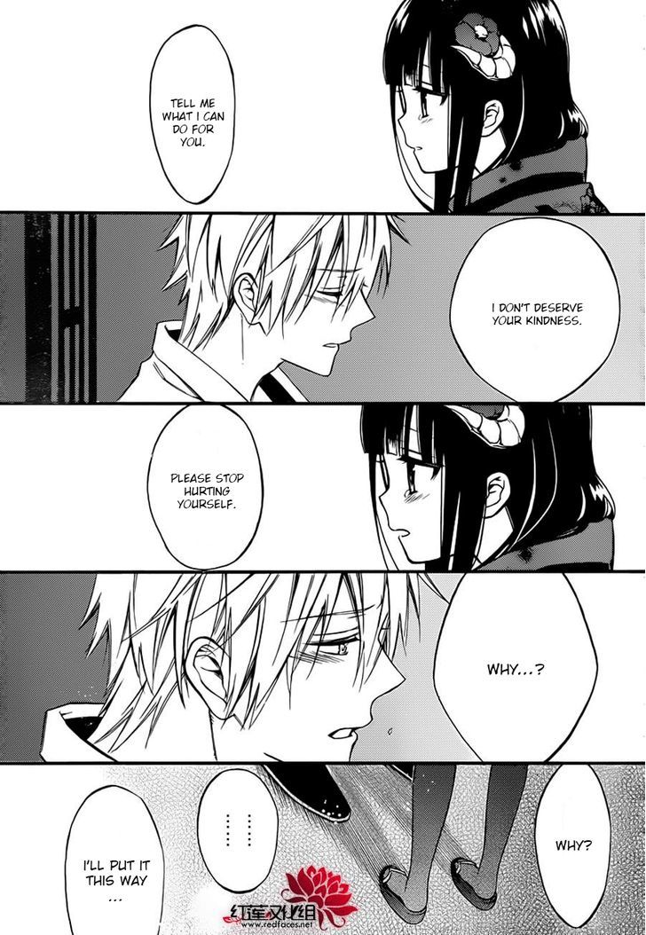 Youko x Boku SS Chapter 41 page 27 - Chapter 41 : Distance