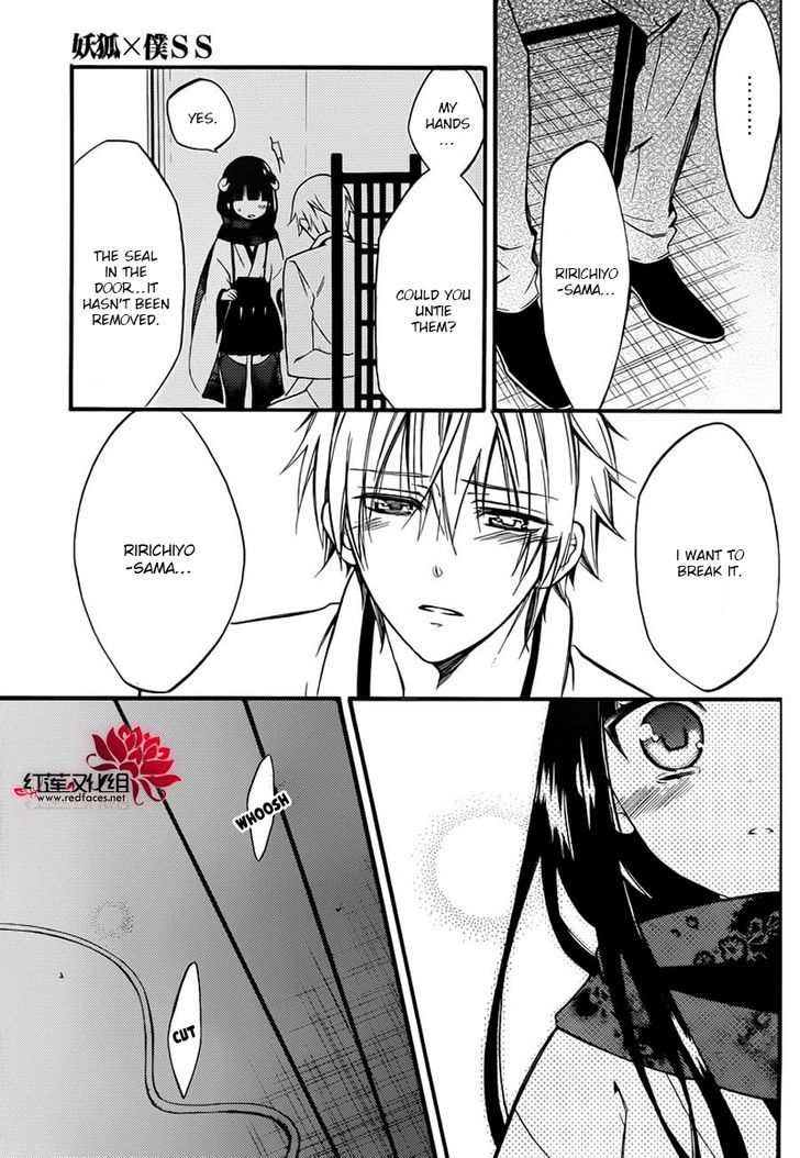 Youko x Boku SS Chapter 41 page 29 - Chapter 41 : Distance