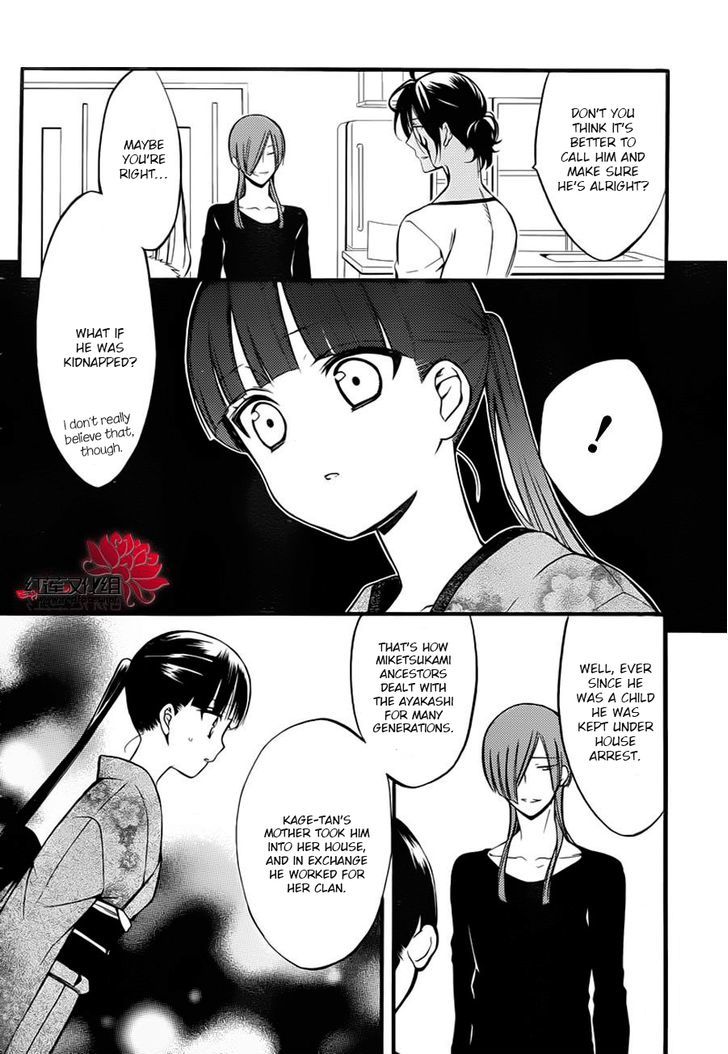 Youko x Boku SS Chapter 41 page 6 - Chapter 41 : Distance