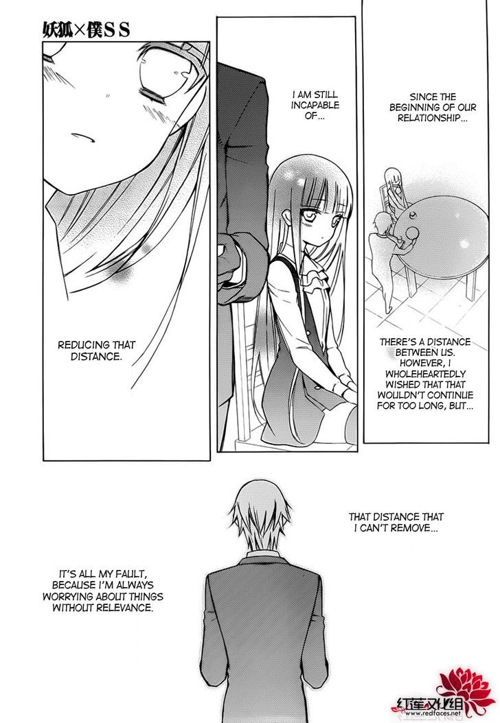 Youko x Boku SS Chapter 41 page 9 - Chapter 41 : Distance