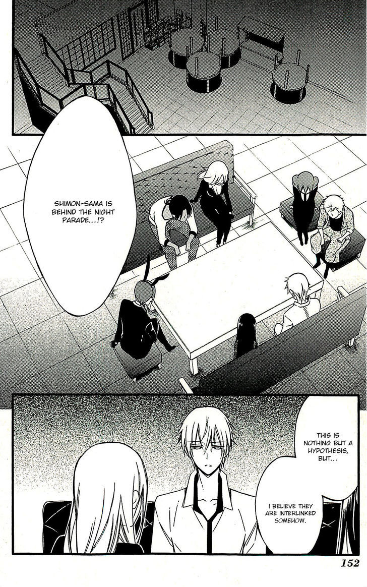 Youko x Boku SS Chapter 42 page 15 - Chapter 42 : The Unnamed Two