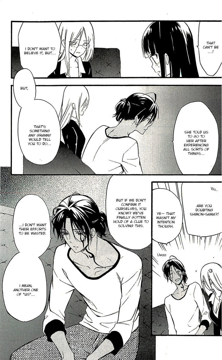 Youko x Boku SS Chapter 42 page 16 - Chapter 42 : The Unnamed Two