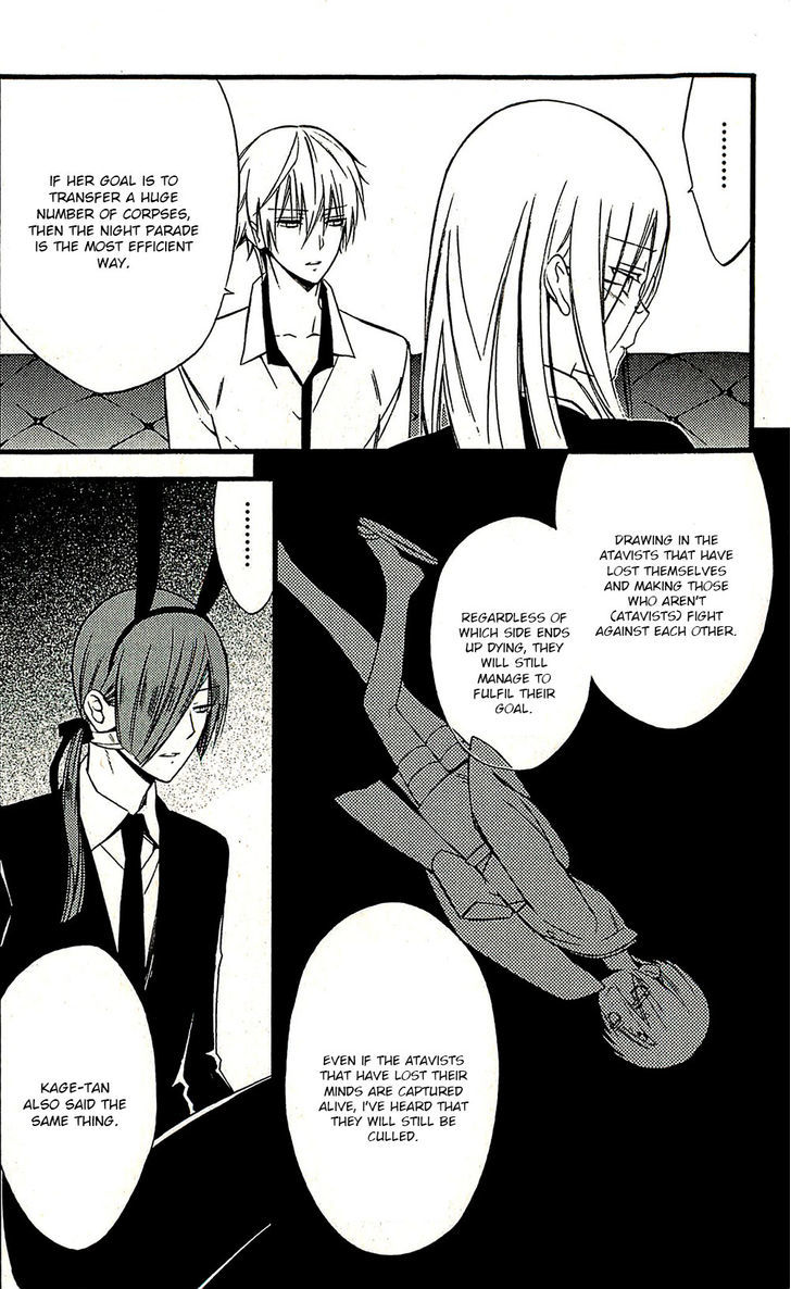 Youko x Boku SS Chapter 42 page 17 - Chapter 42 : The Unnamed Two