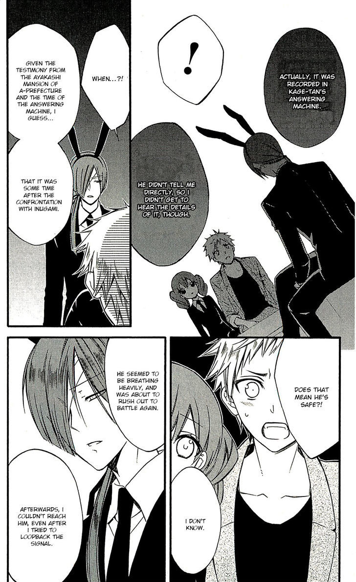 Youko x Boku SS Chapter 42 page 18 - Chapter 42 : The Unnamed Two