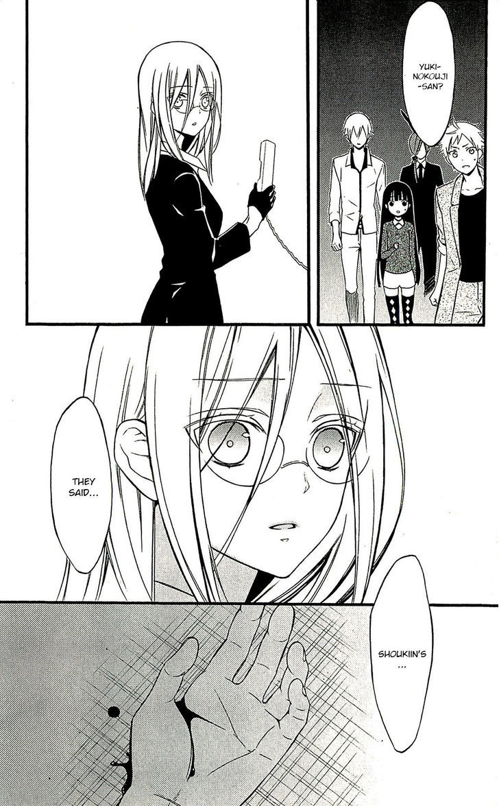 Youko x Boku SS Chapter 42 page 22 - Chapter 42 : The Unnamed Two