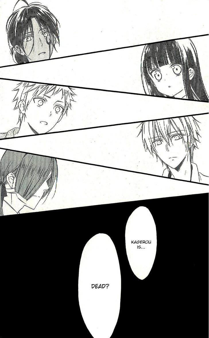 Youko x Boku SS Chapter 42 page 24 - Chapter 42 : The Unnamed Two