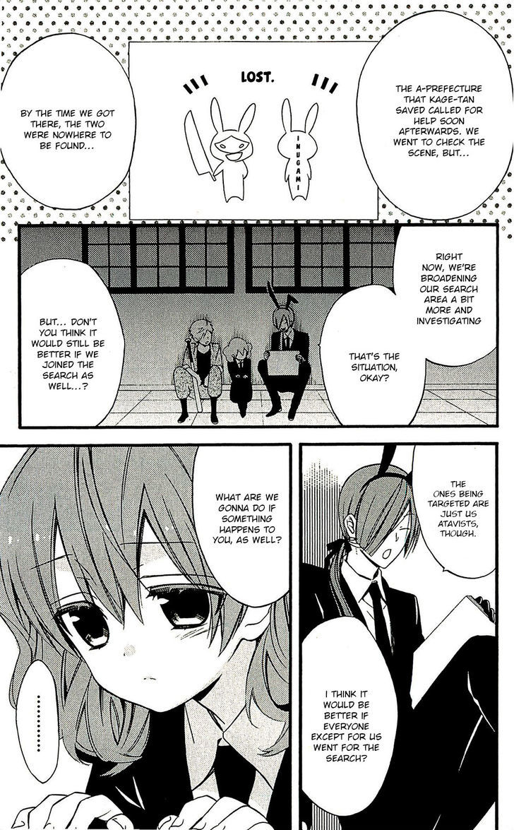 Youko x Boku SS Chapter 42 page 8 - Chapter 42 : The Unnamed Two