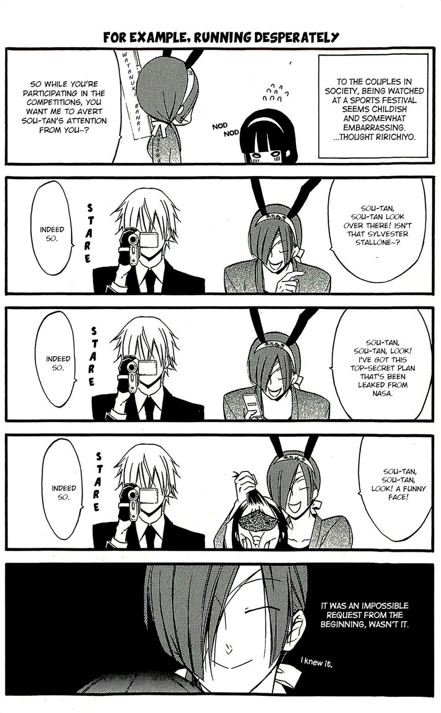 Youko x Boku SS Chapter 43.5 page 6 - Chapter 43.5 : Extra vol.10