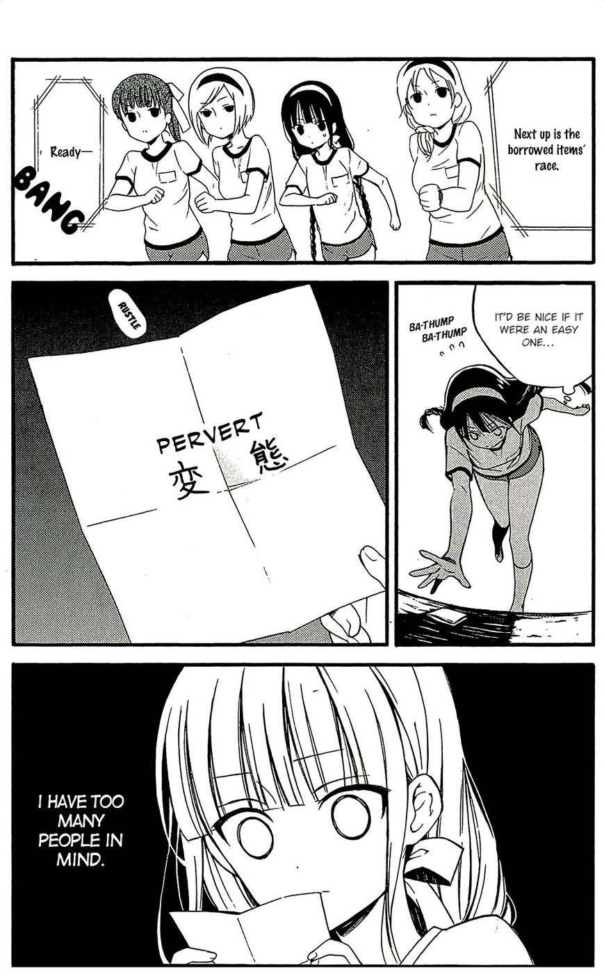 Youko x Boku SS Chapter 43.5 page 7 - Chapter 43.5 : Extra vol.10