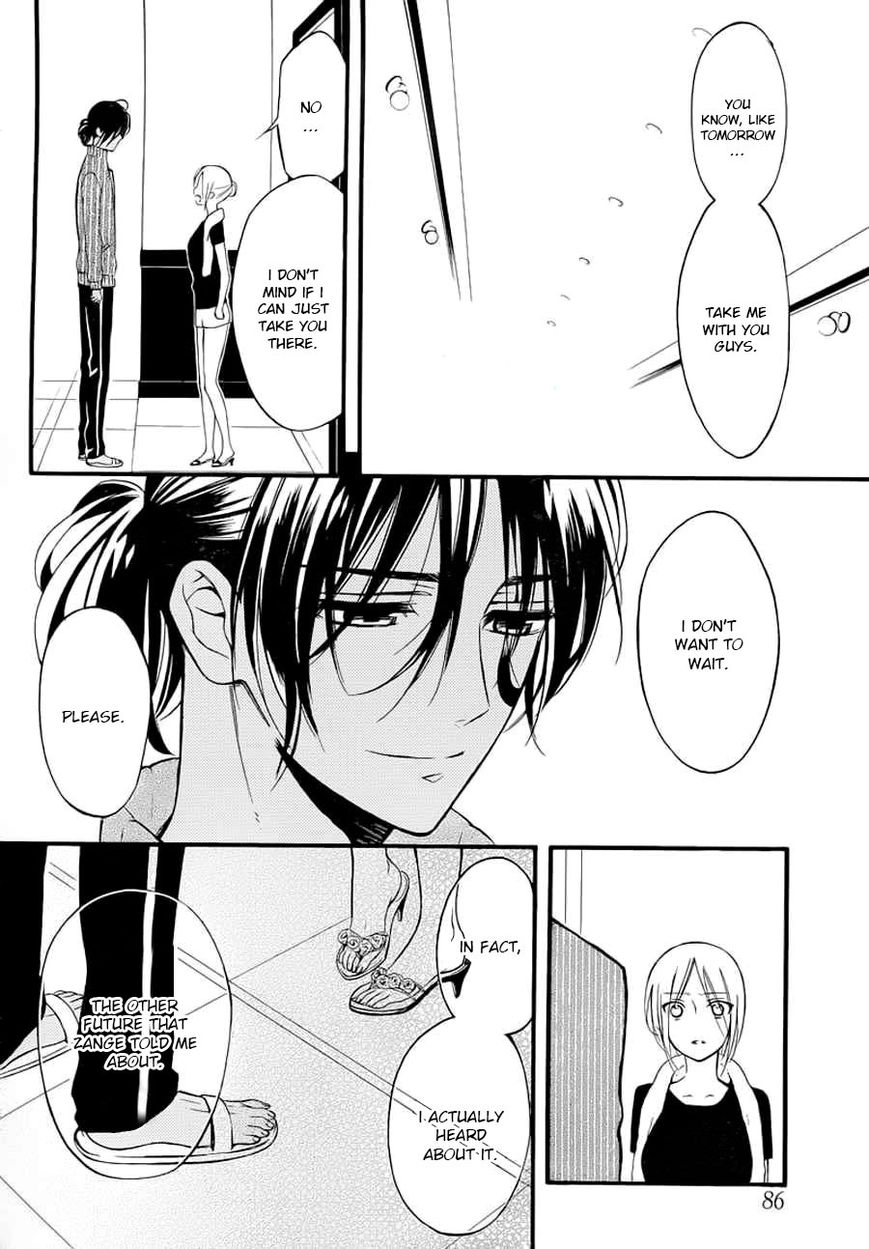 Youko x Boku SS Chapter 43 page 11 - Chapter 43 : Time, Drawing Near