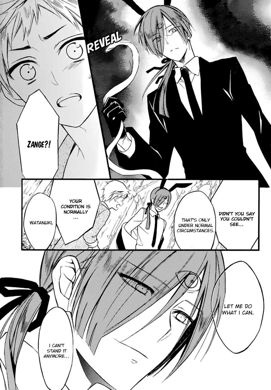 Youko x Boku SS Chapter 43 page 20 - Chapter 43 : Time, Drawing Near