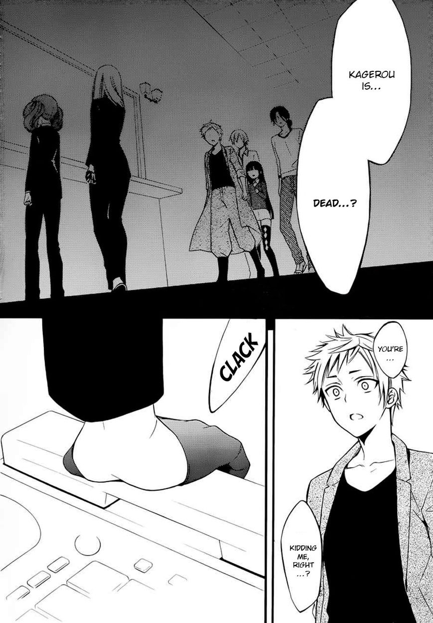 Youko x Boku SS Chapter 43 page 3 - Chapter 43 : Time, Drawing Near