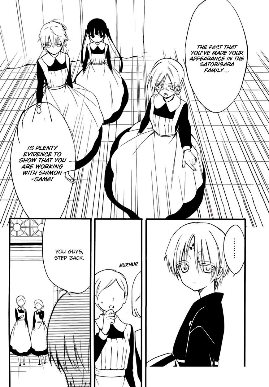 Youko x Boku SS Chapter 43 page 31 - Chapter 43 : Time, Drawing Near