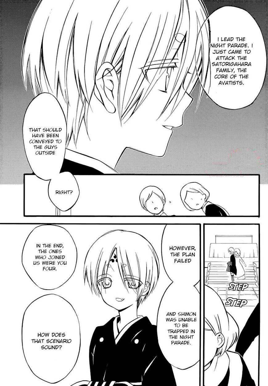 Youko x Boku SS Chapter 43 page 32 - Chapter 43 : Time, Drawing Near