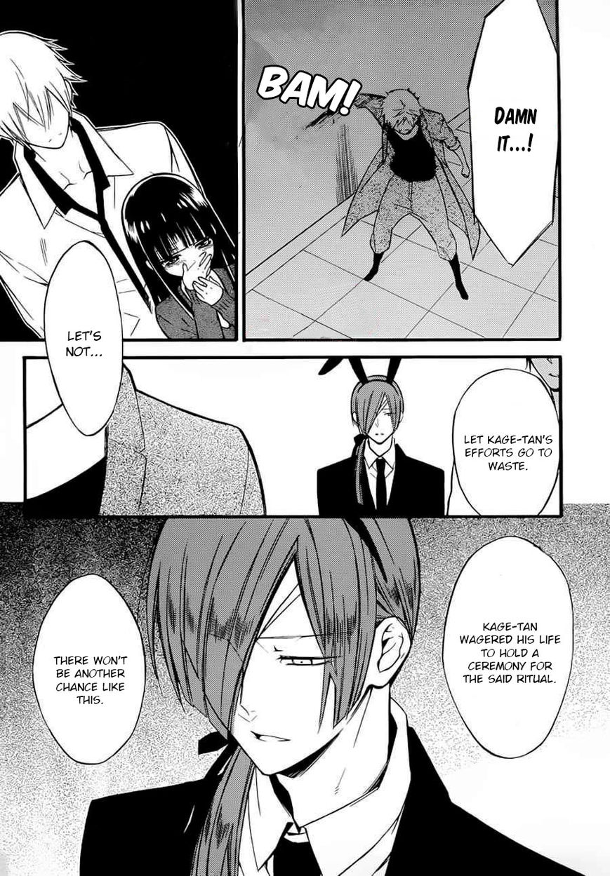 Youko x Boku SS Chapter 43 page 5 - Chapter 43 : Time, Drawing Near