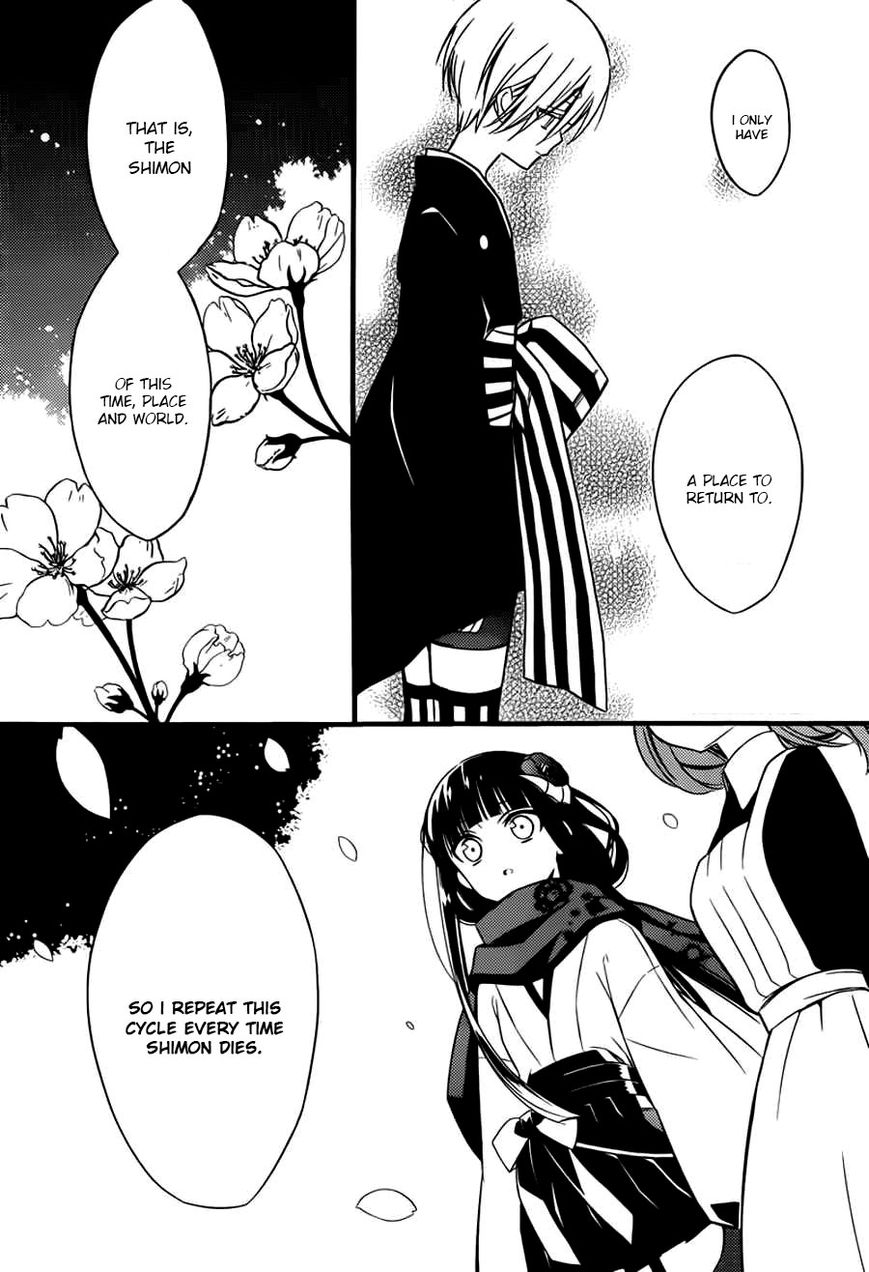 Youko x Boku SS Chapter 44 page 19 - Chapter 44 : Story