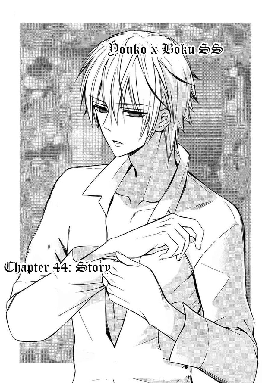 Youko x Boku SS Chapter 44 page 2 - Chapter 44 : Story