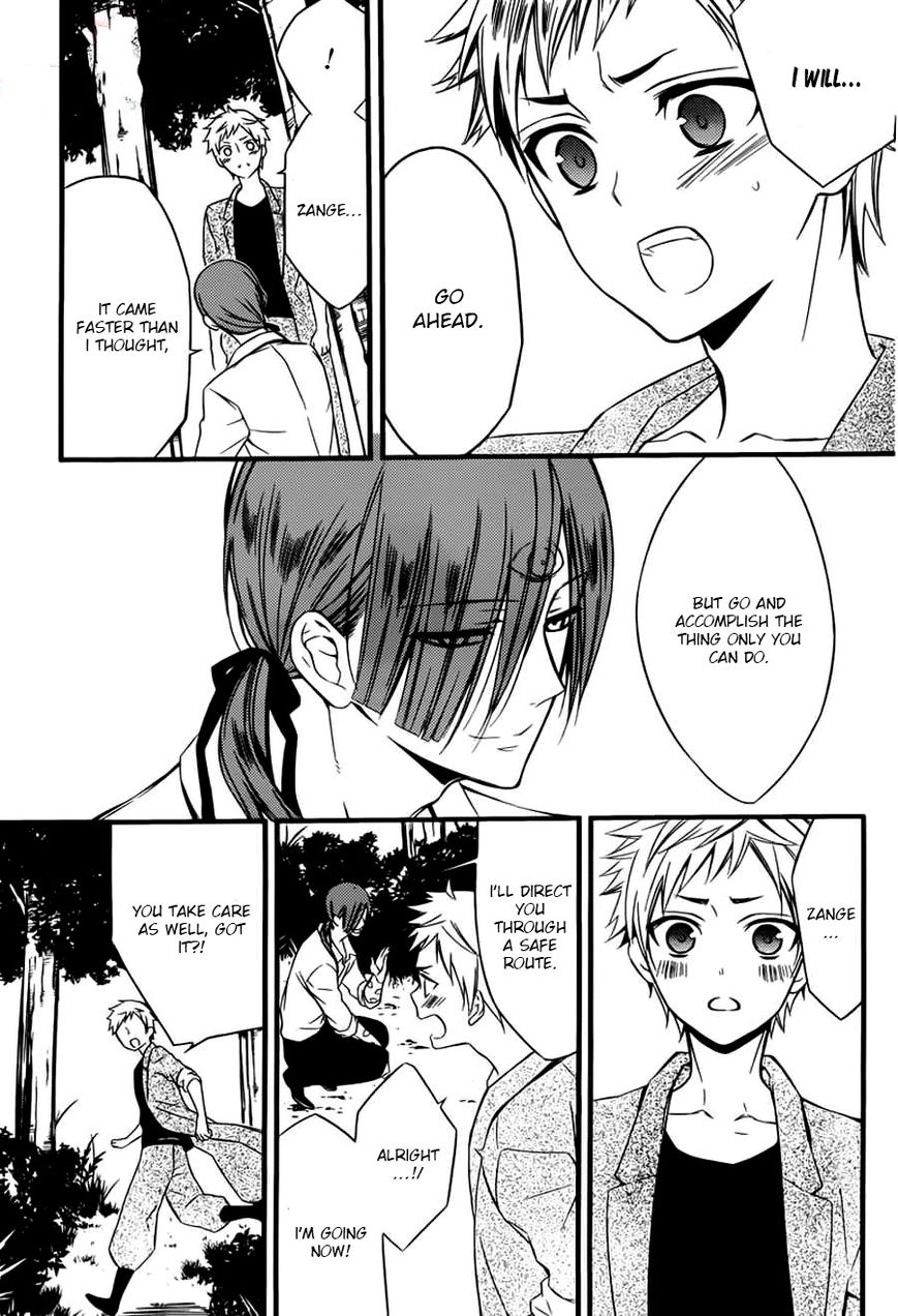 Youko x Boku SS Chapter 44 page 26 - Chapter 44 : Story