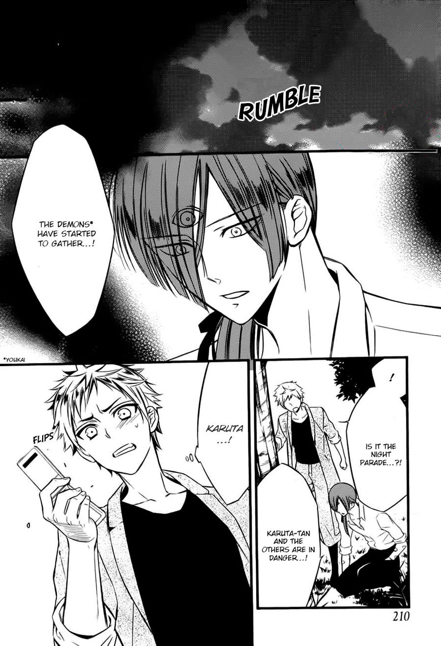 Youko x Boku SS Chapter 44 page 3 - Chapter 44 : Story