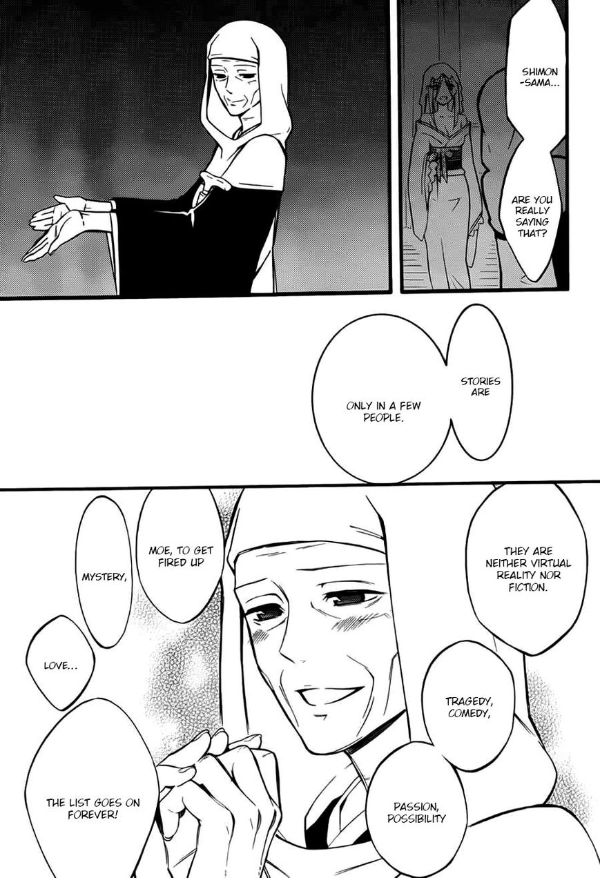 Youko x Boku SS Chapter 44 page 6 - Chapter 44 : Story