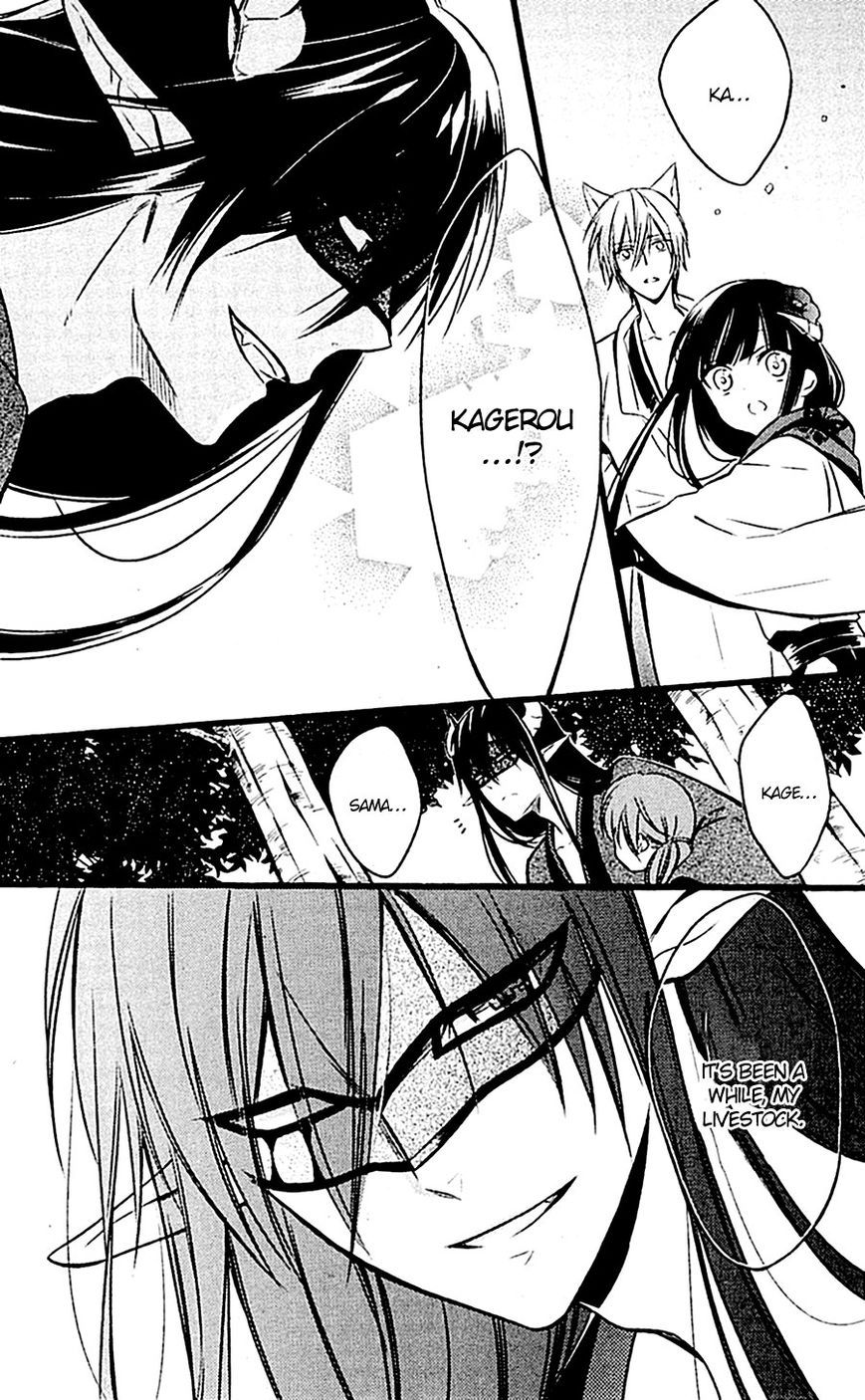 Youko x Boku SS Chapter 45 page 13 - Chapter 45 : Everything, by our hand