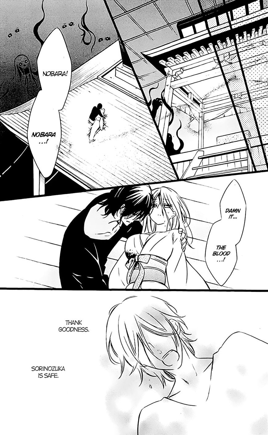 Youko x Boku SS Chapter 45 page 19 - Chapter 45 : Everything, by our hand