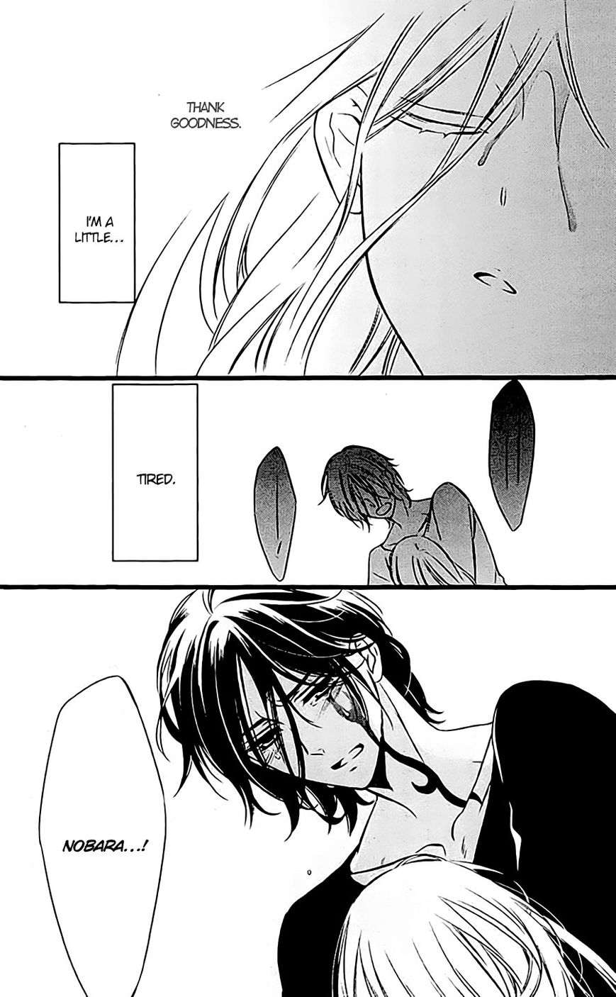 Youko x Boku SS Chapter 45 page 20 - Chapter 45 : Everything, by our hand