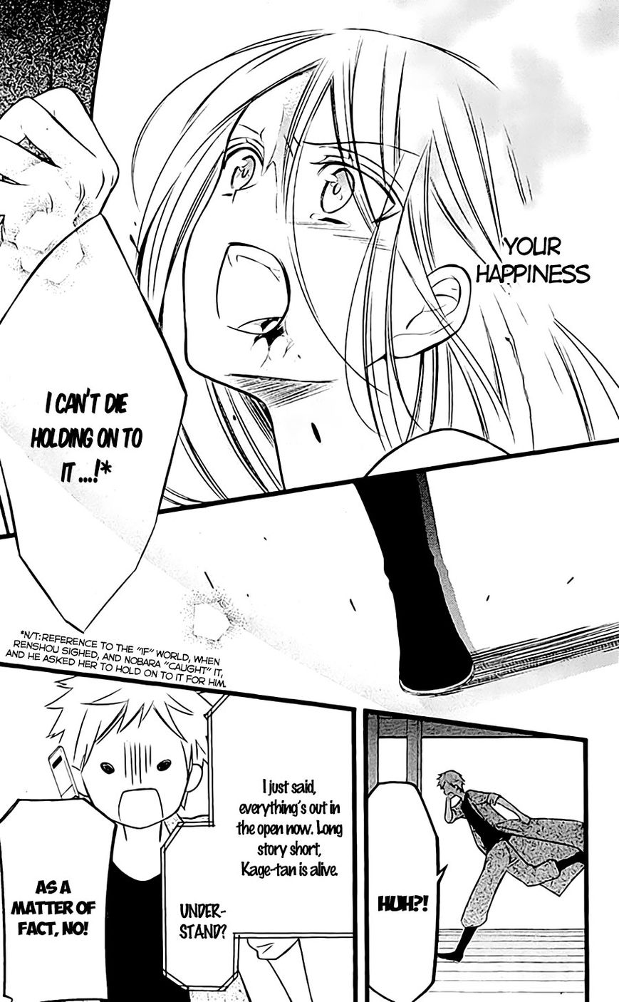 Youko x Boku SS Chapter 45 page 22 - Chapter 45 : Everything, by our hand