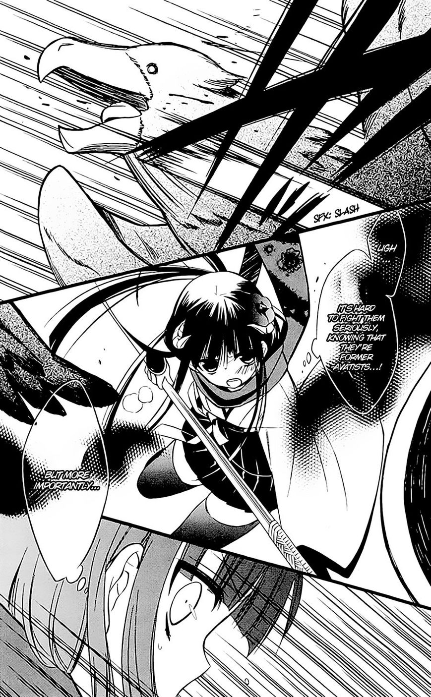 Youko x Boku SS Chapter 45 page 4 - Chapter 45 : Everything, by our hand