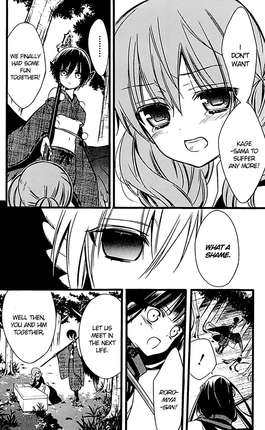 Youko x Boku SS Chapter 45 page 9 - Chapter 45 : Everything, by our hand