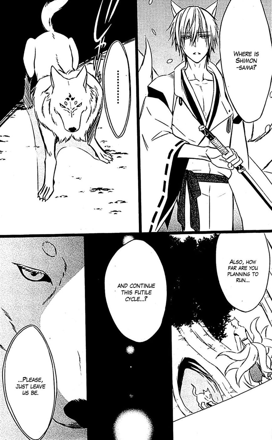 Youko x Boku SS Chapter 46 page 11 - Chapter 46 : Bittersweet Farewell