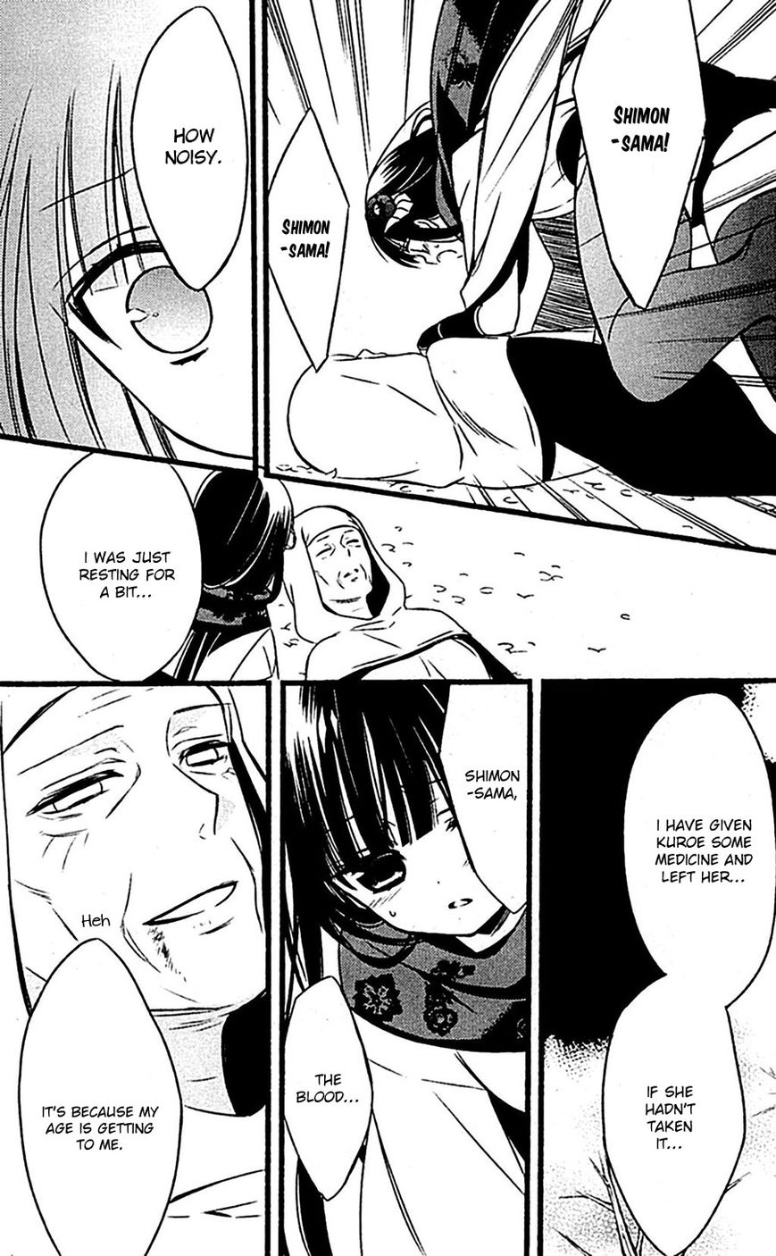 Youko x Boku SS Chapter 46 page 15 - Chapter 46 : Bittersweet Farewell