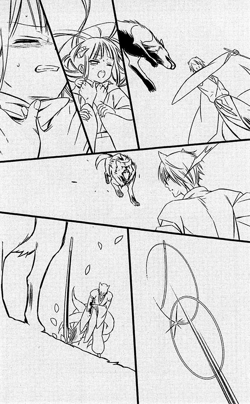 Youko x Boku SS Chapter 46 page 24 - Chapter 46 : Bittersweet Farewell