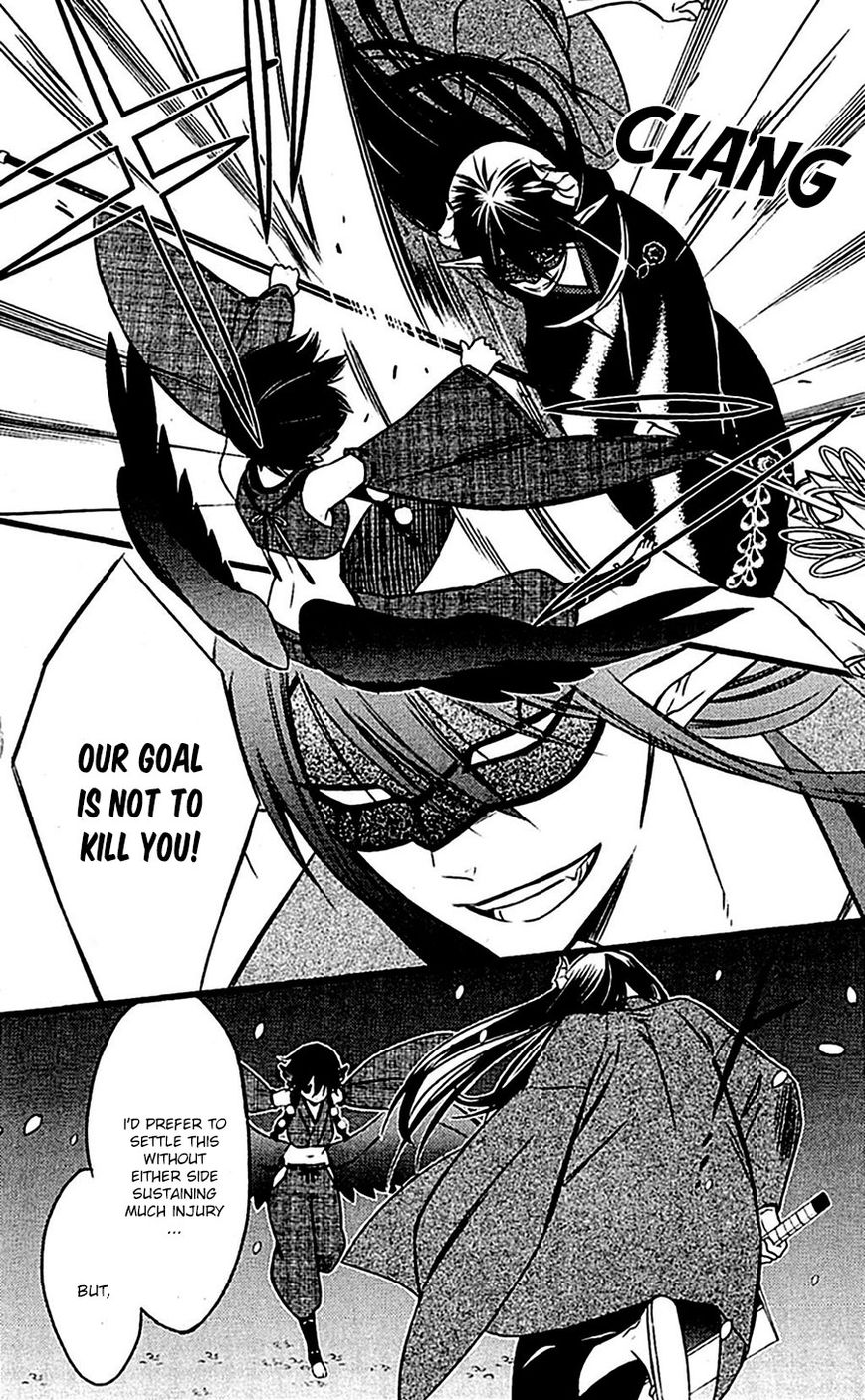Youko x Boku SS Chapter 46 page 8 - Chapter 46 : Bittersweet Farewell