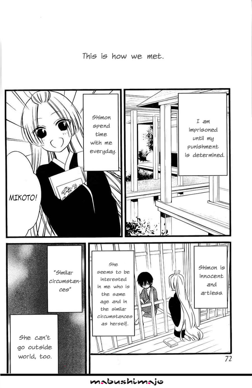 Youko x Boku SS Chapter 47 page 13 - Chapter 47