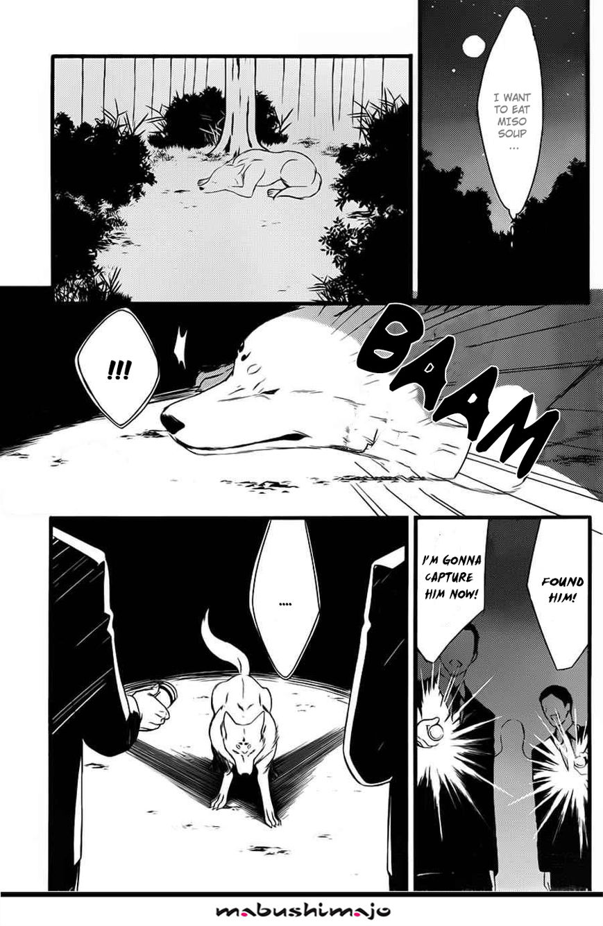 Youko x Boku SS Chapter 47 page 6 - Chapter 47