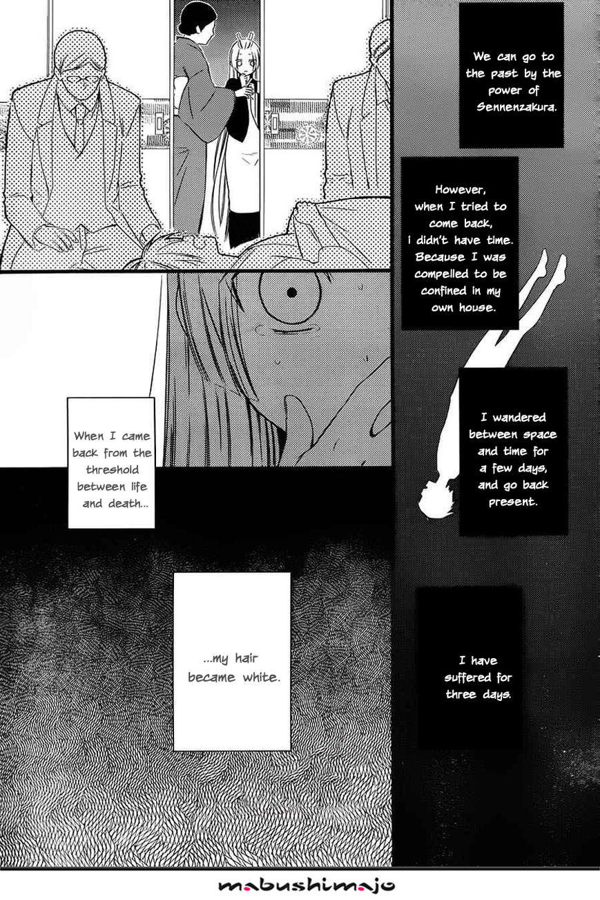Youko x Boku SS Chapter 48 page 10 - Chapter 48