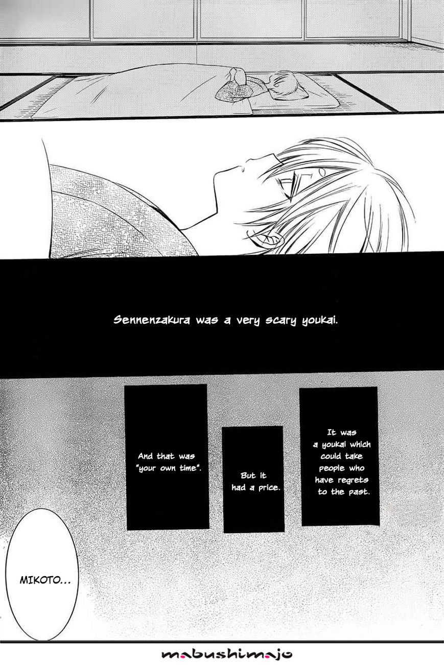 Youko x Boku SS Chapter 48 page 11 - Chapter 48