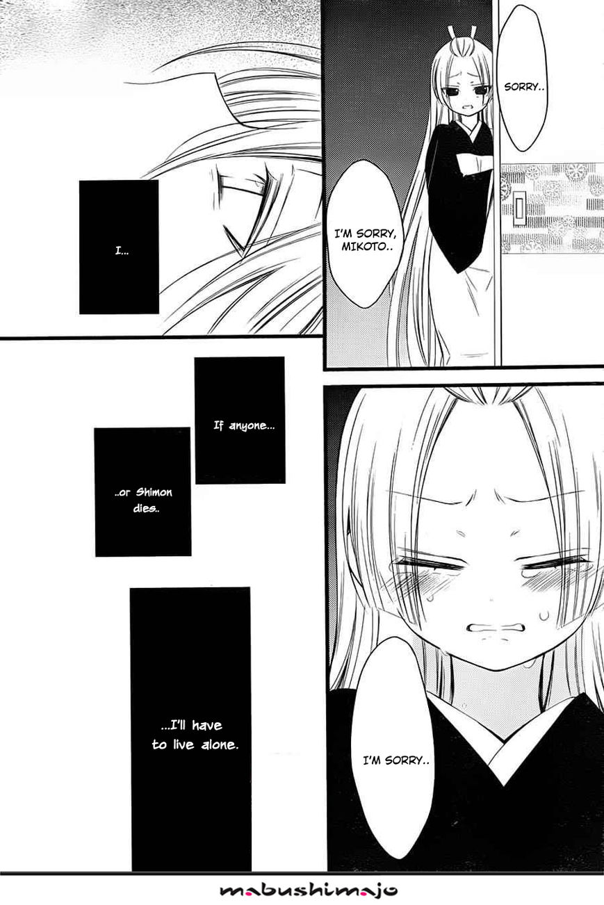 Youko x Boku SS Chapter 48 page 12 - Chapter 48