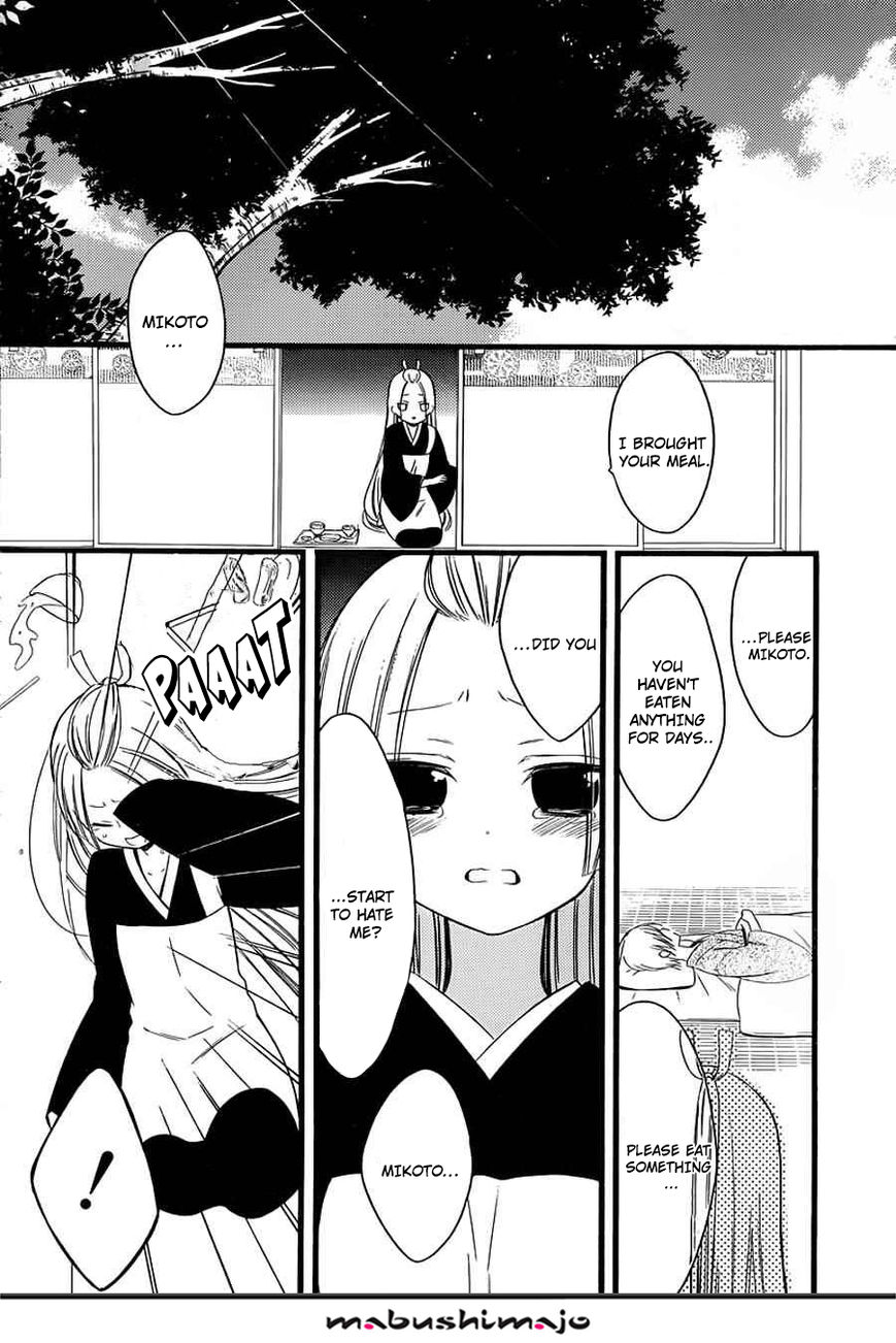 Youko x Boku SS Chapter 48 page 13 - Chapter 48