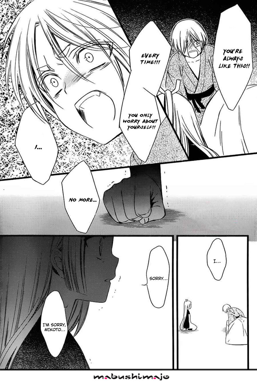 Youko x Boku SS Chapter 48 page 14 - Chapter 48