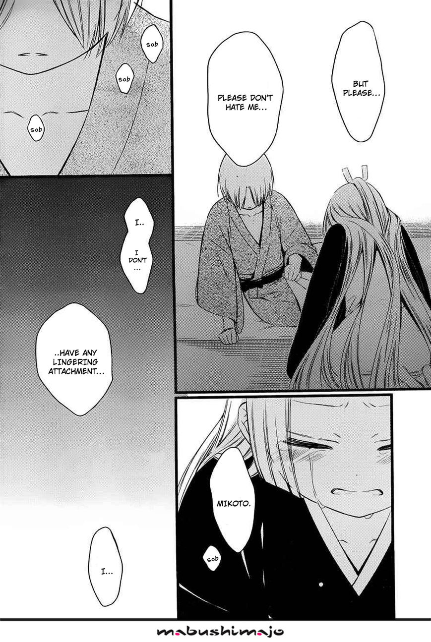Youko x Boku SS Chapter 48 page 15 - Chapter 48