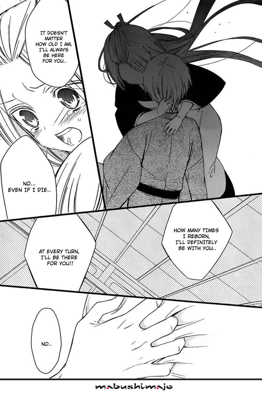 Youko x Boku SS Chapter 48 page 17 - Chapter 48